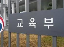 2022학년도 대학수학능력시험 9월 모의평가 실시 기사 이미지