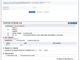 국세청, ’23년부터 근로·자녀장려금 신청이 더 편리해 집니다 기사 이미지