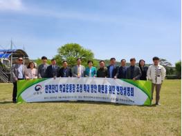 산림청, 천연잔디 친환경 학교운동장 확대 보급 필요 기사 이미지