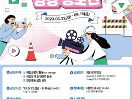 고용노동부, “안전일터” 우리 현장이 최고! 기사 이미지