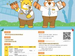 보건복지부, 청소년이 말하는 ‘노담(No 담배)’ 작품 공모 기사 이미지
