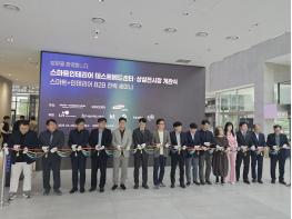 민간 주도 대중소 상생 B2B 협업의 장 구축   기사 이미지