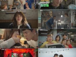 '24시 헬스클럽' 헬스장을 클럽으로 오해한 무근(筋)본 헬린이 정은지, 실연 극복 위해 이준영과 지옥 훈련 돌입! 인생 교정 성공?  기사 이미지
