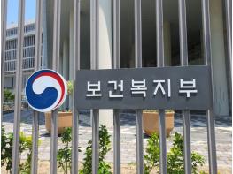 보건복지부, 장기요양기관 지정갱신제, 2025년 6월부터 본격 시행 기사 이미지