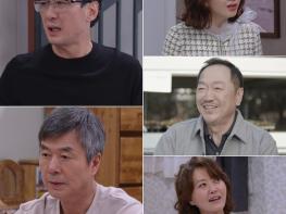 '대운을 잡아라' 선우재덕, 당첨금 수령 위해 홀로 은행 行 결심! 손창민 몰래 일확천금 얻나? 기사 이미지