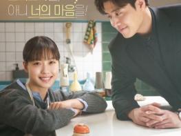 '당신의 맛' 한준희 크리에이터가 밝힌 작품 기획 의도 및 캐스팅 비하인드 공개! “이 시대 청춘의 초상을 따뜻하고 유머러스하게 담아내려 해” 기사 이미지