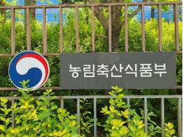 농식품부, 축산물이력법 위반업체 공표 및 단속강화 기사 이미지
