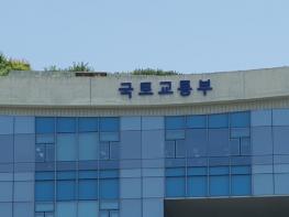 국토교통부, 전세사기피해자등 874건 추가 결정 기사 이미지