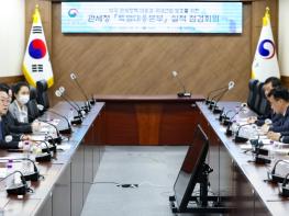 관세청, 미국 관세정책 대응 및 국내산업 보호를 위한 정책들의 실적을 매월 점검한다 기사 이미지