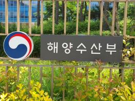 해양수산부, 한-미 녹색해운항로 구축을 향한 공동의 협력체계 강조 기사 이미지