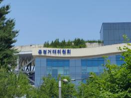 공정위, (주)리만코리아의 방문판매법 위반행위 제재 기사 이미지