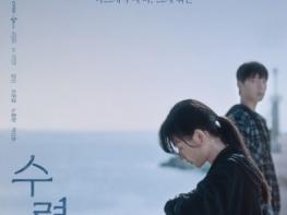 유범상 감독 단막극 ‘수령인’, 북미 3대 영화제 휴스턴 국제 영화제 백금상 수상 쾌거! 전 세계 울렸다! 기사 이미지