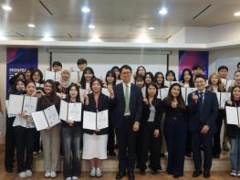 외교부, 2025 동아시아-라틴아메리카 협력포럼(FEALAC) 국민대표단 발대식 개최 기사 이미지