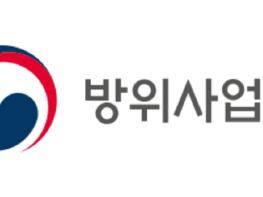 방위사업청, 군 공항 계기착륙장치 교체 및 신규 설치 사업 본격 착수 기사 이미지