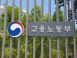 고용노동부, 사회적기업과 인턴이 함께 성장하는 기회, 민간협업으로 확산됩니다 기사 이미지