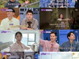 '톡파원 25시' 양세찬, “자연 워터파크다” 하와이 산악 튜빙에 감탄! 기사 이미지