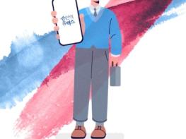 국세청, 개인 맞춤형 성실신고 사전안내 기사 이미지