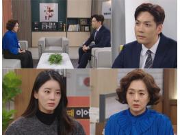 '여왕의 집' 이가령, 박윤재 母 이보희 마음 사로잡을 수 있을까? 기사 이미지