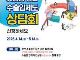 방위사업청, 튼튼한 K방산 수출입허가 체계 구축 기사 이미지