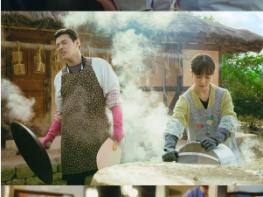'당신의 맛' 강하늘-고민시, 보고 있어도 보고 싶은 티키타카와 케미로 사람들을 끌어당기는 매력 자석! 기사 이미지