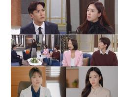 '여왕의 집' 의미심장한 박윤재, 함은정 겨냥한 또 하나의 계략 펼친다! 기사 이미지