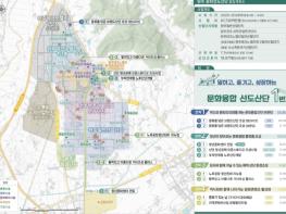 산업부, 구미·창원·완주 산단 문화로 다시 뛴다! 기사 이미지