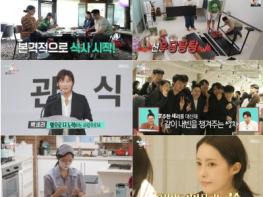 ‘전참시’ 박세리의 새로운 도전! 국내 운동선수 최초 이름 내건 ‘SERI PAK with 용인’ 공개 ‘감탄’ 기사 이미지