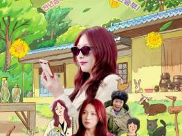 코믹 드라마 '된장이', 7월 2일 개봉 확정! 티저 예고편 & 보도스틸 공개! 기사 이미지