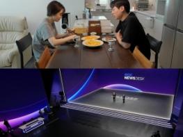 '전참시' 'MBC 뉴스데스크' 앵커 김수지, '프로 N잡러'의 달라진 일상은? 이사한 NEW 하우스 최초 공개! 기사 이미지