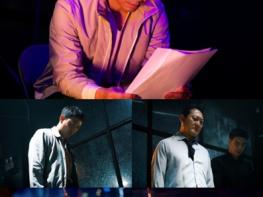 ‘굿보이’ 오정세, 더 강력해진다! 이번 주 '배드보이' 카르텔 본격화 예고! 기사 이미지
