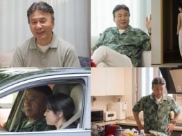 '살림남' 박영규, 채시라·데미 무어 닮은 꼴 아내와 첫 동반 출연! 7년 차 부부의 결혼 생활 최초 공개 기사 이미지