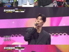정동원, ‘트롯챔피언' 2년 만의 귀환. ‘사랑을 고백할 나이’로 “팬심 저격” 기사 이미지
