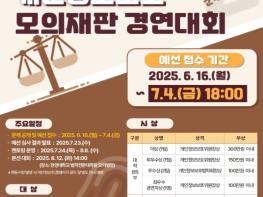 개인정보보호위원회, 내일의 개인정보 전문가를 찾습니다 기사 이미지