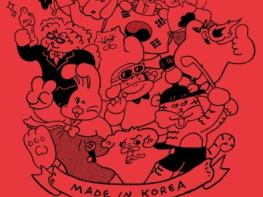 '크레이지 리치 코리안', 오늘(15일) 첫방! 장한나부터 김상식·베티박까지…월드클래스 K-피플 총출동! 기사 이미지