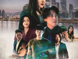 소시오패스틱 스릴러 '악의 도시', 언론/배급 시사회 및 기자 간담회 성료! 기사 이미지