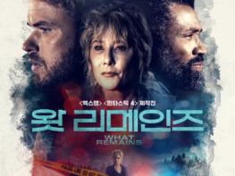 '전석 매진' 라포엠, OST 콘서트 '여름밤의 라라랜드' 성료! 여름밤 낭만 선사! 기사 이미지