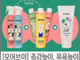 촉감놀이, 목욕놀이 필수품 육아템 배쓰삼총사세트 체험단 모집 기사 이미지