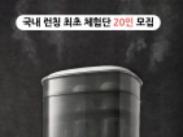 아마존 1위 스팀건조 젖병소독기 체험단 모집 기사 이미지
